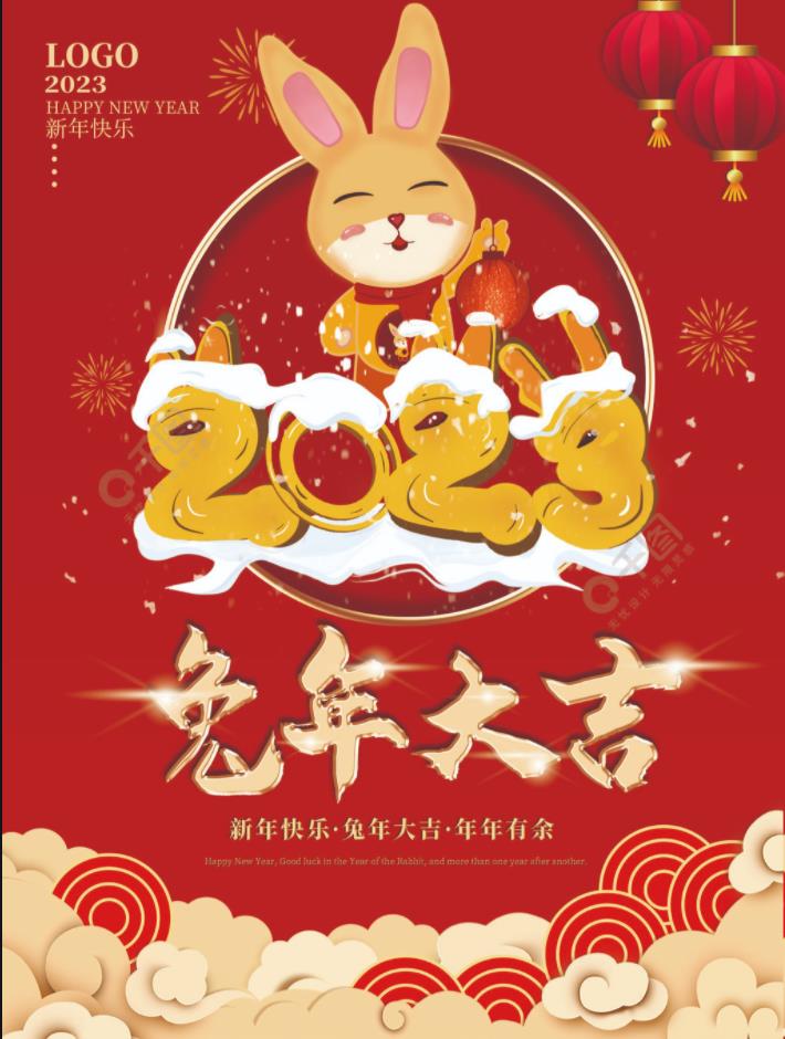 1673490884810010.jpg 微信截图_20230112092951.jpg