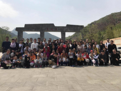 岩渊金属组织全体员工青州旅游观光